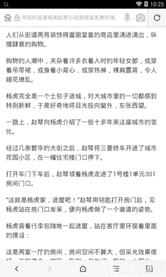 龙八国际服官网入口